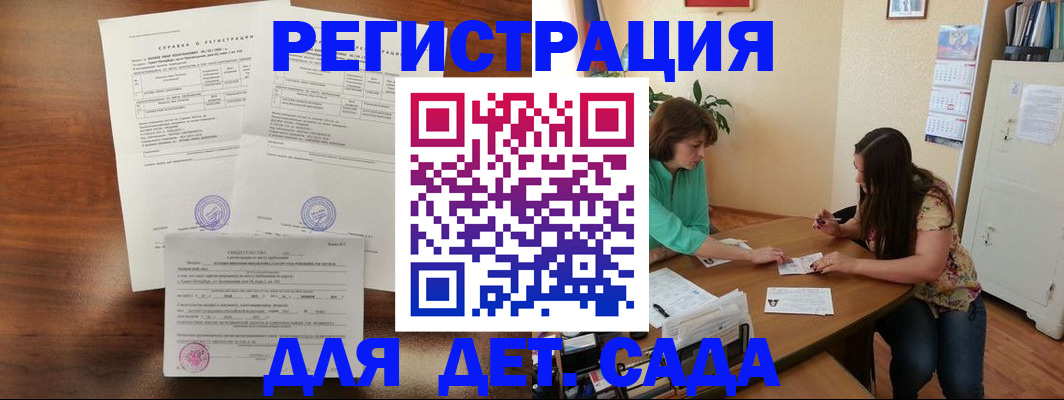 прописка от собственника в Абдулино