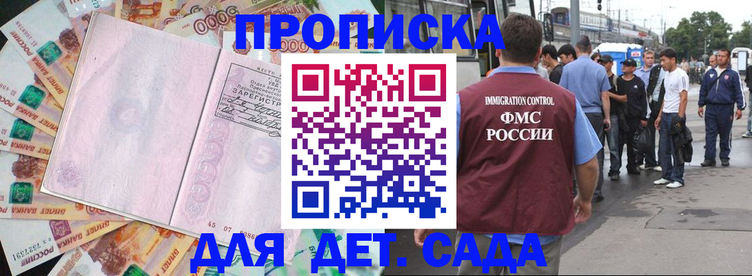 найти адрес прописки в Абдулино